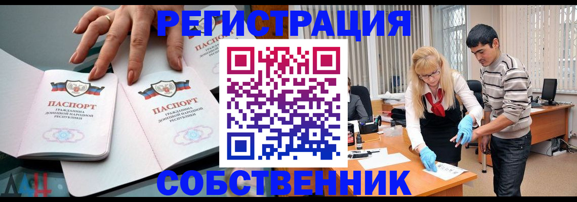 временная регистрация купить в Кизляре