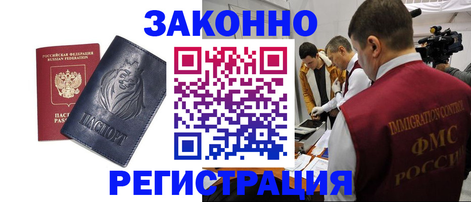 пропишу в квартире в Кизляре